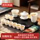 京东京造整套茶具 羊脂玉功夫茶具高端泡茶会客茶杯套装白瓷盖碗15件套装