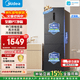 美的271L三门冰箱风冷变频租房办公34db低噪免除霜一级能效双净味 MR-283WTPZE炭灰-月夜
