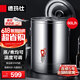 德玛仕（DEMASHI）电热蒸煮桶开水桶商用 不锈钢开水器大容量加热汤煮粥茶水月子凉茶桶DMS-ZZT60L