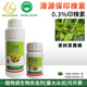 清源保印楝素0.3%茶黄螨杀虫剂有机生态种植生物农药 100ml