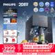 飞利浦（PHILIPS）台式净饮机大冰块净水器冰境i2pro冰沙冰水即热免安装净水器制冰直饮一体机ADD8666