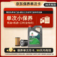 嘉实多（Castrol）悦行单次小保养卡 0W-20 SQ GF-7 4L 含机油+机滤+工时 汽车保养