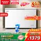 澳柯玛（AUCMA）375升单温大冷柜家用卧式冰柜雪糕柜 冷藏柜冷冻柜顶开门冰箱一级能效 BC/BD-375HNE【价保618】