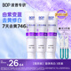 波普专研（bop）【7天去黄提升746%】色修美白牙膏亮白去牙渍100g*3 新老随机发货