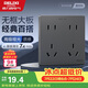 德力西（DELIXI）开关插座面板86型墙壁开关CD806哑光大板十孔插座星空灰