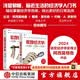 中信出版 【2024年诺贝尔经济学奖】宏观经济学（第三版）+微观经济学（第三版）（套装2册） 达龙 阿西莫格鲁 戴维 莱布森 约翰 A.李斯特著 中信出版社图书