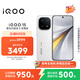 vivo iQOO 15 12GB+256GB传奇版 第五代骁龙8至尊版 2K 三星珠峰屏 国家补贴 iqoo15游戏电竞手机