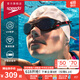 速比涛（Speedo）【汪顺同款】云感2.0Biofuse柔韧舒适游泳防雾泳镜 白色/烟灰色