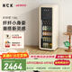 HCK哈士奇冰箱136-150升家用办公室超薄冰吧嵌入式一级能效酒饮茶叶冷藏保鲜柜鲜鲜吧立式冰柜 纤薄易嵌｜冷冻冷藏136L纤纤吧-奶茶色