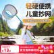 臻佑（Grsaed）儿童抄网不锈钢抄网杆伸缩捞鱼网兜小鱼虾捕虫网玩具蓝色