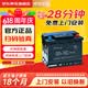 骆驼汽车电瓶蓄电池L2400适配斯柯达明锐速派晶锐/野帝/昕动/昕锐自营