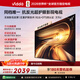 Vidda R Pro 65英寸 【价保618】海信电视 144Hz高刷 MEMC 无倒影低反屏 补贴液晶电视机65VR1S-PRO