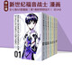 新世纪福音战士漫画 EVA爱藏版  附特典 珍藏版 漫画 シン エヴァンゲリオン 原画集 设定资料集 剧场版 Q/破/序 10周年 贞本义行 ＫＡＤＯＫＡＷＡ 绿山墙日文原版 【1-7卷】日版 新世纪