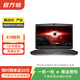 外星人（Alienware）17系列 二手游戏电竞笔记本电脑 颜色尺码可参考质检报告