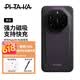 PITAKA适配华为Mate80RS非凡大师手机壳保时捷凯夫拉快充全吸壳防摔超轻薄碳磁吸纤维纹保护套 脉冲·紫