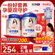 原始黄金孕妇奶粉产妇妈妈新疆骆驼奶粉无蔗糖早中晚期哺乳期奶粉300g*2罐