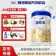 爱他美（Aptamil）卓傲4段800g罐装 3—6岁儿童调制营养配方奶粉原装进口四段牛奶粉 卓傲4段800g*1罐【咨询客服领券】