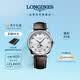 浪琴（LONGINES）瑞士手表 名匠系列月相腕表 男士皮带机械表L29194783