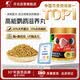 开元高能滋养丸颗粒鸟食小太阳营养饲料牡丹玄凤和尚灰机金刚鹦鹉粮食