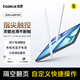 倍思智控电容笔 适用apple pencil Pro/Air8/Mini7/iPad11平板磁吸触控笔手写笔苹果笔iPad笔26年款