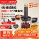 东菱（Donlim）【价保618】绞肉机家用辅食机多功能碎肉切菜一体机 磨粉机 套娃收纳佐料机可剥蒜DL-5028玻璃款