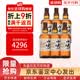 Yamazaki山崎1923 单一麦芽威士忌 43 度日本进口 700ml 山崎1923威士忌六瓶