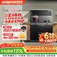 亿田（entive）J35X-A集成灶消毒柜一体灶国家补贴以旧换新油烟机燃气灶保洁高温烘干二星消毒柜集成灶家用一体灶 消毒柜款 【小志系列咨询修改排烟方向】 左排烟 天然气12T