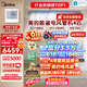 美的【价保618】中央空调4匹酷省电 风管机一拖一超一级能效省电双排铜管 KFR-90T2W/B3-KS(1)