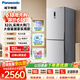 松下（Panasonic）两门冰箱322升大容量风冷无霜银离子除菌节能家用小型双开门电冰箱 NR-EB32S1-S