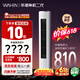 华凌空调【保价618】 神机二代3匹一级能效 双排铜管 变频 立式柜机 以旧换新补贴KFR-72LW/N8HE1Ⅱ