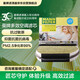 曼牌滤清器（MANNFILTER）倍清芯多效空调滤芯FP29005奔驰GLK260GLK300C180C200E200260E300
