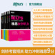 【新东方旗舰店】雅思9分阅读+听力+口语+写作+核心词汇全套IELTS剑桥备考雅思学习资料模考单词 剑桥雅思20真题胜经剑桥官方教材达人 【5件套】核心词汇+阅读+听力+口语+写作