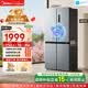 美的（Midea）480升十字门冰箱家用一级能效风冷无霜双变频净味以旧换新BCD-480WSPZM(E)国家补贴