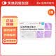 [臣康安]头孢丙烯分散片 0.25g*10片 3盒装