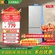 小米（MI）米家冰箱175升双门冰箱 宿舍租房家用小型两门精致简约欧式冷冻冷藏电冰箱BCD-175MDM03 【租房优选】小米冰箱175升