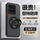 驰丹卡小米14手机壳新款保护套全包360旋转支架磁吸小米14Pro防摔超薄肤感散热14Ultra高级感时尚英文 强磁吸附【绅士黑】送英文360旋转磁吸支架+屏幕膜 小米14