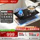 老板燃气灶【咨询享以旧换新】天然气液化气 家用罐装气 全进风熄火保护猛火灶 台式嵌入式 灶具旗舰店 【老板爆款高性价比】 爆炒至高5.2KW 20B0A 天然气