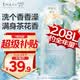 阿道夫澳谷净肤清爽滋润香氛沐浴露山茶花2.08L家庭装不假滑男女通用