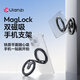 ulanzi优篮子MA02 双面磁吸手机支架MagLock桌面车载支架旅行直播自拍VLOG小巧便携折叠支架