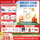 合生元（BIOSTIME）派星 幼儿配方奶粉3段(12-36个月)800g1罐 HMO+DHA