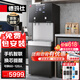 德玛仕（DEMASHI）商用净水器直饮水机公司单位办公室用五级RO直饮机净饮一体机京东自营 SRZ-30/SRZ-2L-L7一开一净