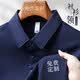 雷萨狼高端无痕POLO衫定制工作服夏季公司团建企业办公室翻领短袖工衣男 【细腻精梳棉】藏青色 XL