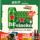 喜力经典500ml*18听整箱装喜力啤酒Heineken喜宴聚餐啤酒送礼京东自营