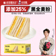 卡尔顿（Calleton）【丁禹兮代言】黑麦三明治面包吐司420g整箱早餐休闲小吃零食糕点