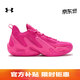 安德玛（UNDERARMOUR）春夏库里CURRY 13 AP男女情侣运动篮球鞋6015002 浓紫色652 43