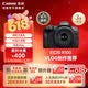 佳能Canon [官方旗舰店] EOS R100套机入门微单相机照相机 买家秀晒图赢20元E卡 至高24期免息 EOS R100 套机 RF-S18-45mm