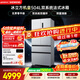 西门子（SIEMENS）冰立方504L法式多门机皇冰箱【价保618】 501升级款 双系统超薄 球赛搭档KF89CE163C国家补贴