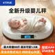 千确婴儿宝宝体重秤精准称重家用新生称宠物电子秤专用测量母婴两用秤 承重40斤【宝宝专用安全材质】