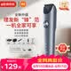 米家理发器2【价保618】小米理发器剃头刀剪发器 成人儿童理发电推子光头油头电剪推节日礼物