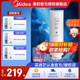 美的净水器滤芯MRO1787D-1000G（白泽1000G）1782d-600g（白泽600G）MRO1785D-800GMRO806-3000(1200G) 2年PCB滤芯-白泽800-1200g